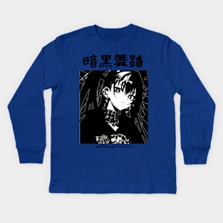 Goth Grunge Anime Girl Manga Aesthetic Japanese Streetwear Black and White Kids Long Sleeve T-Shirt